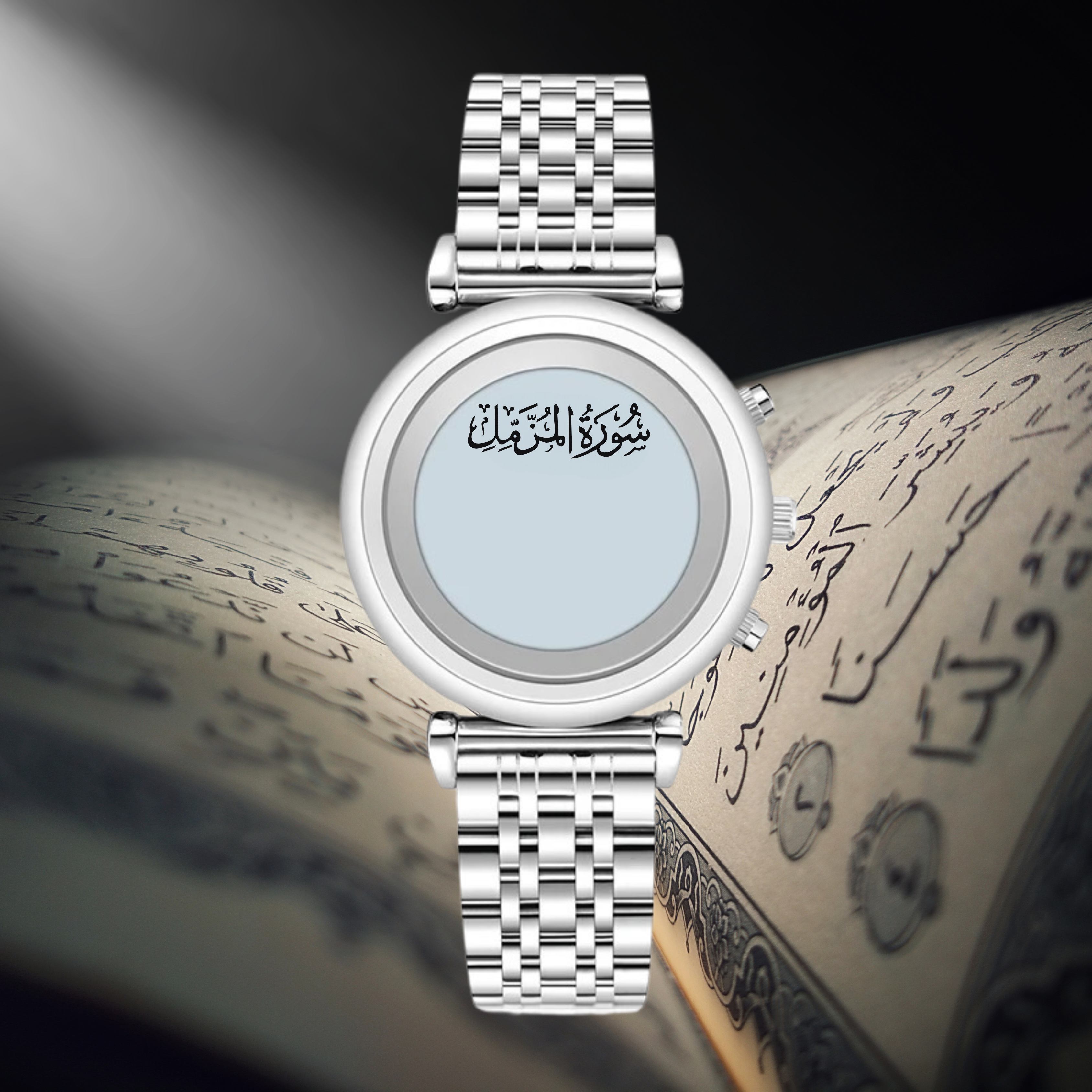 Surah muzammil on muslim watch